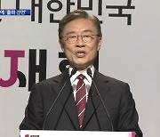 최재형 '출마 선언'..윤석열 '방역수칙 위반' 논란
