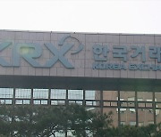 거래소 "카카오뱅크 모레(6일) 유가증권시장 상장"