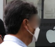 콧대 높은 애플, '아이폰13'에 중국산 부품 사용 늘려