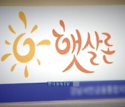 햇살론 등 정책서민금융 공급, 7.9조원→9.6조원 확대