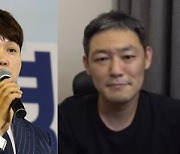 김용호 고소한 박수홍 "참을 수 있는 수준 넘었다"