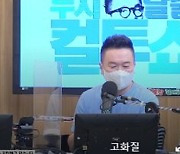 '컬투쇼' 이미주 "'식스센스' 오나라→이상엽, 단체로 초대하면 정신없을 것"