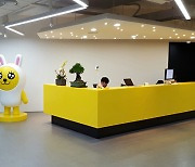 Kakao top workplace choice for jobseekers, Naver third after Samsung Elec