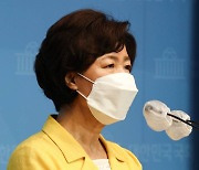 추미애 "기후정의 실현"..환경부→'환경정의부' 확대 공약