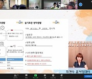 바인그룹 위캔두, '슬기로운 방학생활' 홈커밍데이 진행