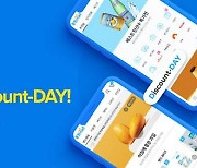 동원디어푸드, 식품 전문 온라인몰 '동원몰' PC·앱 서비스 개편