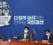 이번엔 "개성공단 재개"..'통신선 복원'하나에 다 내주려는 與