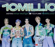 아스트로, '애프터 미드나잇' MV 1000만 뷰 돌파..자체 최단 기록 [공식]