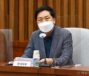 [헤럴드pic]인사말하는 김기현 국민의힘 원내대표