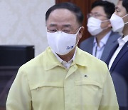 공인중개소 찾은 홍남기 "임대차3법 향한 지적 적지 않아"
