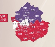 [이슈& 직설] "경기도 남북으로 나누자"..與 경기분도 공약 재점화, 이재명 "시기상조" vs 이낙연 "맞춤 정책 가능"