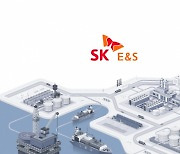 [단독] SK E&S 2조 투자유치 흥행..미래엔·KKR·IMM 등 6곳 참여