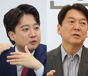 국민의힘·국민의당 합당 결국 무산되나.."철부지 애송이" 설전만 격화