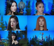 레드벨벳 신곡 '퀸덤', 청량지수 UP..'청량팝'으로 가요계 점령 예고