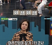 '비스' NS김윤지가 밝힌 불륜 연기 비결→서신애 감독 데뷔 [밤TView]