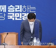 최고위원회의 참석하며 인사하는 송영길 대표