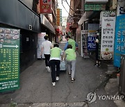 쪽방촌 주민들에게 생수 배달하는 국민의힘 후보들