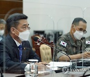 군 주요 지휘관 보고 회의 보고하는 서욱 국방장관