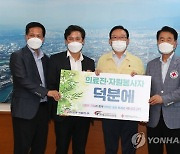 한국동서발전, 의료진·자원봉사자 응원물품 전달
