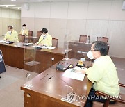 홍정기 차관, 환경부 ASF 현안점검회의 참석