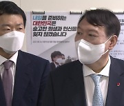 윤석열, 이번엔 "日 후쿠시마 방사능 유출 없었다" 논란