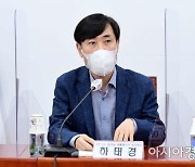 하태경 "성범죄 모자라 아내 폭행까지..민주당은 여성 학대 정당인가"