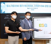 이호동 한국기업데이터 대표, 탈플라스틱 캠페인 '고고 챌린지' 참여