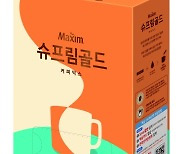 동서식품 프리미엄 커피믹스 향·맛 더 깊어져