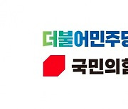 춘천 '의암호 참사' 1년..강원 정당 "진상규명·안전매뉴얼 구축" 촉구