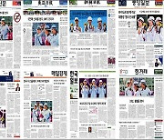 '올림픽 정신' 강조한 언론, 올림픽 보도는 어땠나