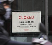 '코로나 피해' 백화점·대형마트 입점업체, 임대료 감액 요구 길 열렸다