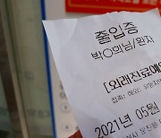 마스크 두 장 쓰고, 면장갑 끼고 건강검진 받았습니다