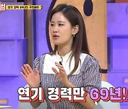 할미넴 김영옥 "센 X들만 있어"→매운맛 토크에 박나래X황보라 '경악'(''썰바이벌')[종합]