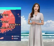 [날씨] 밤사이 강한 소나기 주의..전국 35도 안팎 폭염