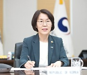임혜숙 장관, G20 장관회의 참석.. 디지털 기술 역할·방향 논의