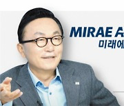 실현된 '박현주의 약속'..성큼 다가선 '한국판 골드만삭스'의 꿈