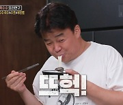'맛남의 광장' 최원영, 양세형 옥수수 국수에 "잔디 갈아낸 맛"