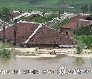 북한 함경남도 폭우로 주택 1천여호 침수..주민 5천명 긴급대피