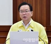 [포토]김부겸 총리, 중대본 회의에서 수도권 4단계 연장 발표