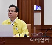 [포토]중대본에서 수도권 4단계 연장 발표하는 김부겸 총리