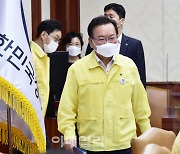 [포토]김부겸 총리, 중대본 회의 참석