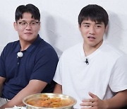 '유도 국대' 안창림·조구함, '맛있는 녀석들' 출격