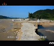 북한 함경남도에 또 폭우.."1170여 세대 매몰·주민 5000명 대피"