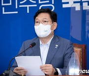 與 지도부, 검증단 설치 불가 재확인 "운영계획 없다"