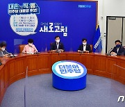 김용민 "검찰·감사원, 윤석열·최재형이 왜곡한 사건 점검해야"