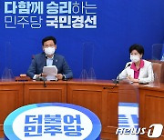 송영길 "한미연합훈련, 전작권 회수 위해 불가피"