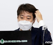 당직자 확진에 멈춰선 국민의힘..이준석·김기현·김도읍 '음성'