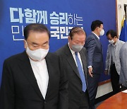송영길 대표, 與 상임고문단 에스코트