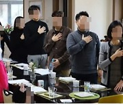 김성회 "최재형, '가족 애국가 제창' 장소가 궁금..혹 감사원장 공관?"