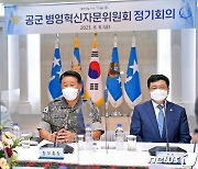 병영혁신자문위 1차 회의, 인사말하는 박인호 공군참모총장